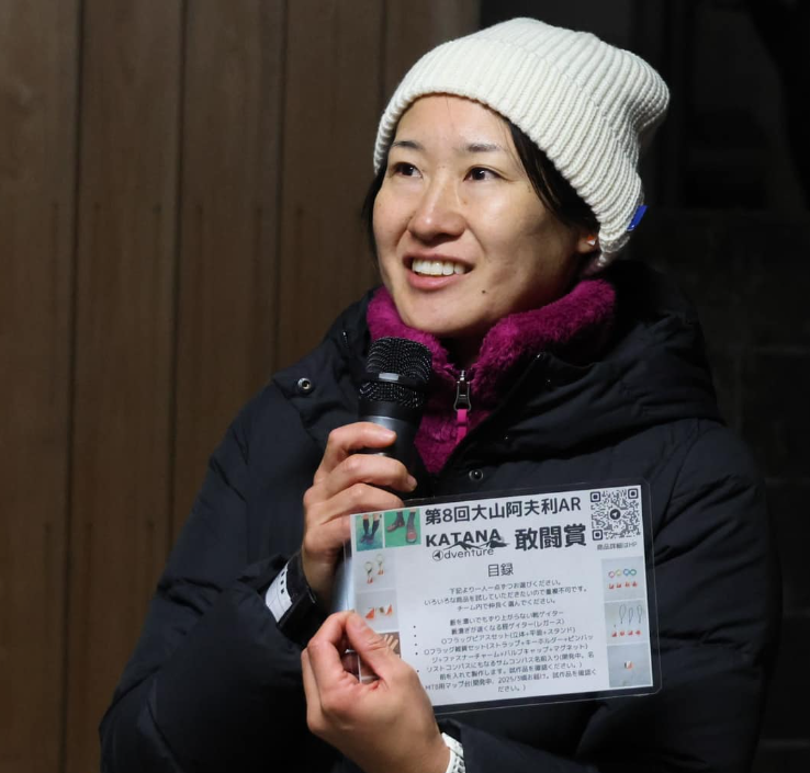 大山阿夫利アドベンチャーレース2024優勝!