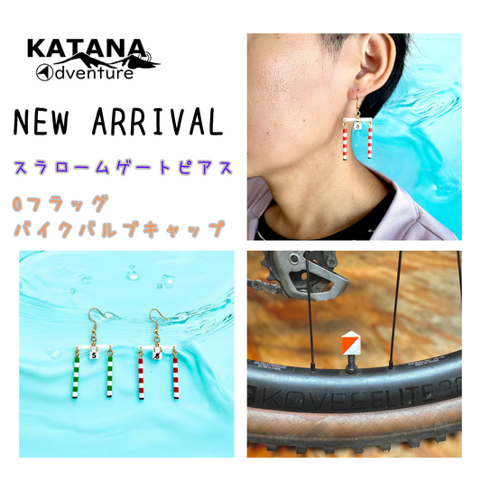 新商品発売(ゲートピアス/バルブキャップ)