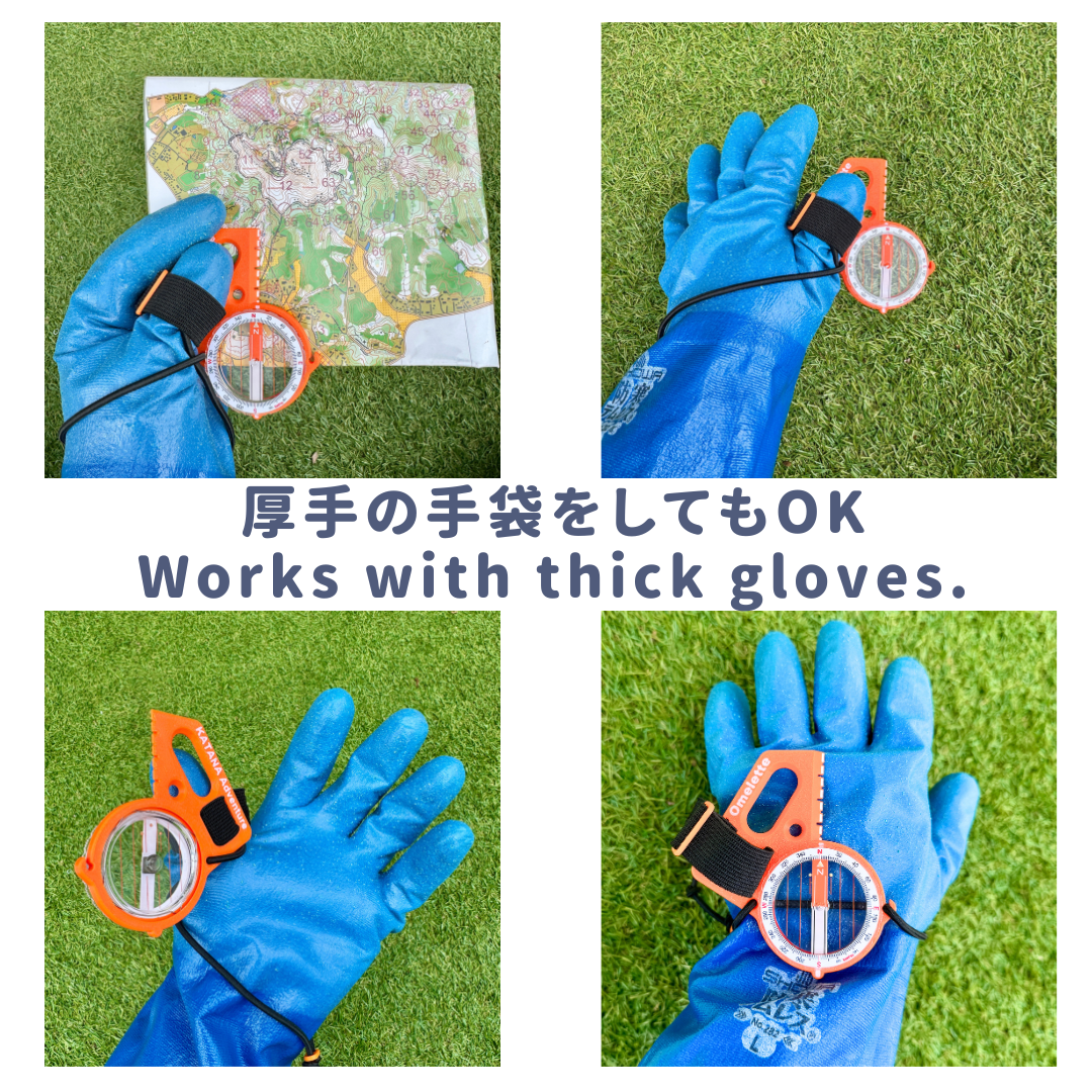 KATANA Switchable compass