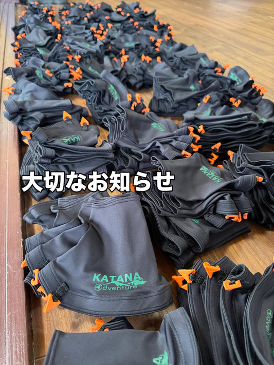 ゲイターの価格改定と、製作体制の「アップデート」について