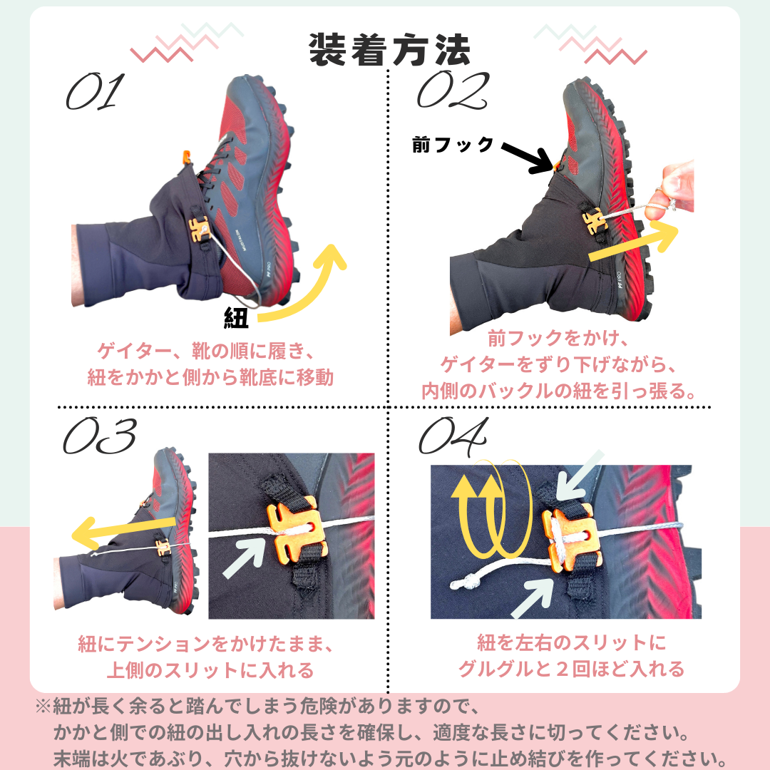 Shoe gaiters, never slip up even in bushwhacking