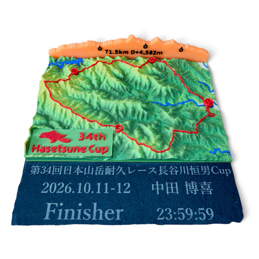 Yamafee HASETSUNE Cup 2026