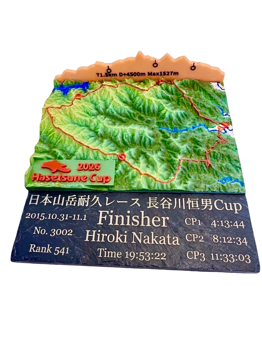 やまフィー ハセツネCUP 2026
