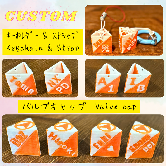 オリジナルカスタム(Oフラッグキーホルダー、ストラップ、バルブキャップ)